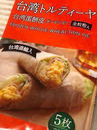 業務スーパー 台湾トルティーヤ 蛋餅皮 って美味しい 口コミ 食べ方 評判まとめ ladytopi レディトピ トルティーヤ 美味しい 餅