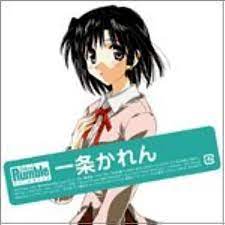 Amazon.com: School Rumble: Karen Ichijou: CDs & Vinyl