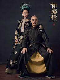 Ruyi's royal love in the palace (chinese: Ruyi S Royal Love In The Palace Brings A New Light To Chinese Historical Drama Cgtn