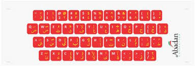 6.53 mb, was updated 2018/02/08 requirements:android: Download Screen Keyboard Arab Sticker Download Screen Keyboard Arab Sticker Download Free Arabic Keyboard Has Had 0 Updates Within The Past 6 Months Alejandrag Mowed