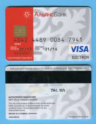 Alternatively, you can purchase a new card for rm10 at any one of their card purchase locations found on their website. Kazakhstan Expired Visa Electron Debit Card Of Aliance Bank Chip Magnetic Strip Ebay
