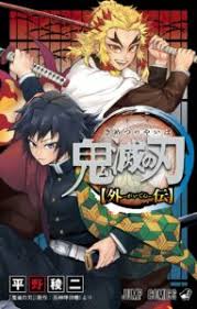 We did not find results for: In Just 2 Days Demon Slayer Kimetsu No Yaiba Volume 23 Is Oricon S Biggest Release Ever Otaquest