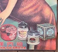 vine santa cosmetics shanghai