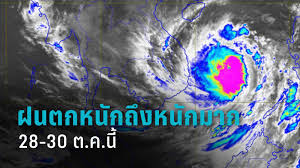 Hurricanes and typhoons are the same weather phenomenon: à¸›à¸£à¸°à¸à¸²à¸¨à¸‰à¸š à¸šà¸— 3 à¹€à¸• à¸­à¸™à¸žà¸²à¸¢ à¹„à¸• à¸ à¸™ à¹‚à¸¡à¸¥à¸²à¹€à¸š à¹„à¸—à¸¢à¸¡ à¸à¸™à¸•à¸à¸«à¸™ à¸à¸– à¸‡à¸«à¸™ à¸à¸¡à¸²à¸ Pptvhd36