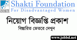 Image result for Shakti foundation job circular 2023