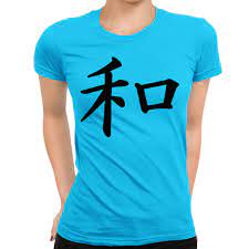 Japanese Peace Symbol Kanji Women's T-Shirt | Screen Printed | eBay