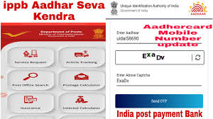 aadhar card mobile number update