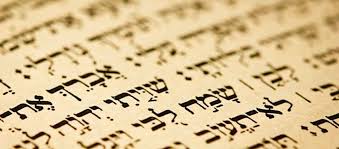 · for what kinds of sins does yom kippur not atone? This Hebrew Bible Quiz Will Break You The Forward