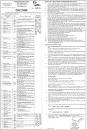 Image result for health and family planning job circular 2023