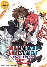 Shinmai Maou No Testament (Season 1&2: VOL.1 - 22 End) ~ English Dubbed  Version | eBay