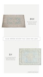 rugs archives copycatchic