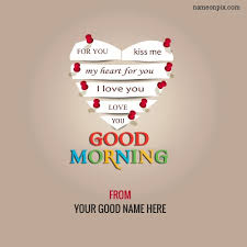 good morning wishes in hindi with name