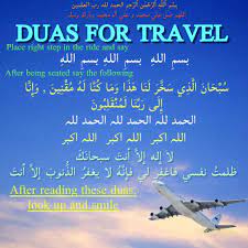 14 duas for travelling with sunnah way
