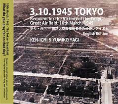 Amazon.co.jp: 3.10.1945 TOKYO, Requiem for the Victims of the Tokyo Great  Air Raid, 10th March, 1945 [OnDemand(CD-R)]: Music