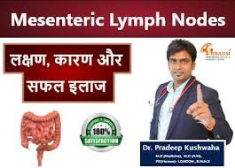 mesenteric lymph nodes treatment in