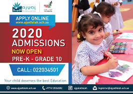 Sch is listed in the world's largest and most authoritative dictionary database of abbreviations and acronyms. Ajyal School Ajyal International School Al Falah Al Falah
