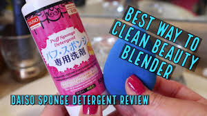 beauty blender daiso sponge detergent