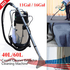 40l 60l commercial carpet cleaning