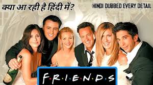 friends series hindi dubbed update