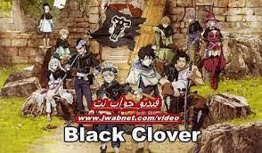 انمي black clover الحلقه 1 2