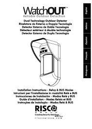Risco Watchout Dt Wired Outdoor Motion