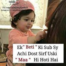 Quotes on #beti trending hashtags. I Love You Mama Love My Parents Quotes Mom And Dad Quotes Mom Quotes From Daughter