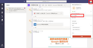 With the free flavor of microsoft teams, you get unlimited chats, audio and video calls, and 10gb of file storage for your entire team, plus 2gb of personal storage for each individual. Microsoft Teams åœ–è§£æ•™å­¸ å…è²»è¦–è¨Šæœƒè­° é è·å·¥ä½œæå‡æ•ˆçŽ‡