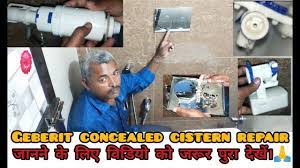 how to repair geberit concealed cistern