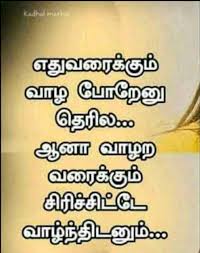 373 life status quotes malayalam. Love Share Chat Whatsapp Dp Images Download Girls Dp