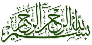 Collection of kaligrafi bismillah simple (49) bismillah gambar tulisan arab assalamualaikum Assalamualaikum Png Assalamualaikum Transparent Background Freeiconspng