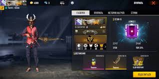 So free fire username and id has now become a very important thing to identify any individual player between all other players or participants. Create Meme The Perfect Shot Free Fire Cool Acc In Free Fire Account Free Fire Pictures Meme Arsenal Com