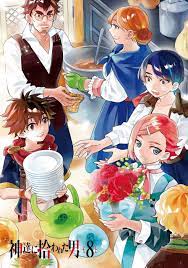 Kamitachi ni Hirowareta Otoko - Chapter 37 - Manga Online Team - Read Manga  Online For Free