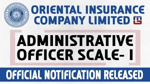 Oriental Insurance Company Limited Administrative Officer Scale I Sarkari Naukari