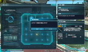 To make it easy and convenient, you can now buy cheap phantasy star online 2 meseta na/ps4/xbox. Pso2 Closed Beta And Mini Guide Psublog