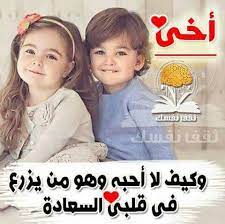 pin by jannat mousa on feeling words words quotes arabic words