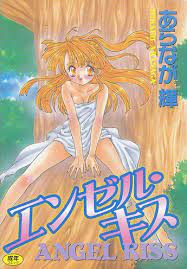 Angel Kiss (manga) - Anime News Network