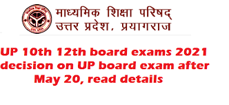 A decision on cbse class 12 exams and other entrance exams is likely to be taken on may 23, 2021 at the high level meeting. Up 10th 12th Board Exams 2021 After May 20 Mahabharti In University