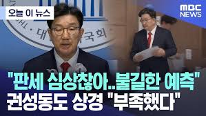 이재명 저격수' 원희룡, 계양을 선거사무소 현수막 눈길