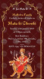 invitation card for mata ki chowki