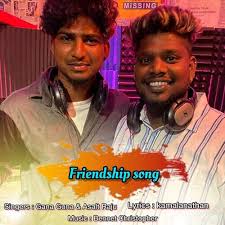 friendship song songs free