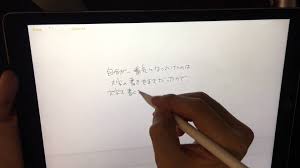 Jamie Chan  penultimate  iPad Pro  Apple pencil  writing  handwriting