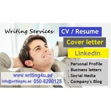We Find Jobs   Top CV Distribution   CV Writing Service in Dubai   UAE