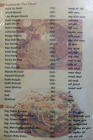 menu of balaji garden restaurant