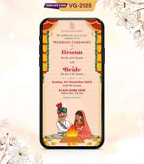 gujrati wedding invitation card