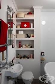 Днес малко домове разполагат с достатъчно просторни бани, за да се съберат в тях всички необходими мебели и вещи. 20 Fantastichni Interiorni Resheniya Za Malki Bani I Toaletni Lifestyle Framar Bg