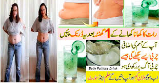 You will be amazed by the results. Belly Fat Bed Time Drink How To Lose Belly Fat Overnight Drink Latest Recipes Home Cooking And Baking