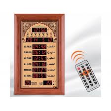 Al Harameen Azan Clock For Mosque