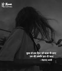 top 10 sad dard bhari shayari in hindi