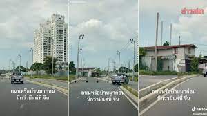 ที่นี่ประเทศไทย! ขับรถงงตาแตก บ้านตั้งกลางถนน ถึงขั้นสับสน ตกลงใครมาก่อน -  ข่าวสด