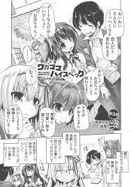 萌え萌えキュン】リアルな妹萌えを堪能したいのでワガママでハイスペックな美少女を用意したら公開オナニーまで頑張ってくれたンゴｗｗｗ【エロ同人誌情報館  20枚】 | エロ同人誌情報館